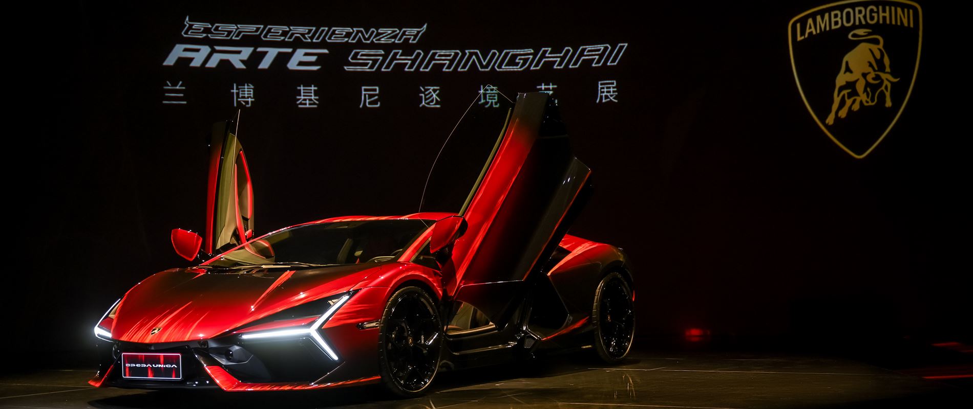 Automobili Lamborghini presents the Revuelto Opera Unica at Esperienza Arte in Shanghai