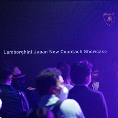 Automobili Lamborghini New Countach Showcase Venue