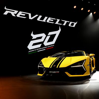 Lamborghini Day China