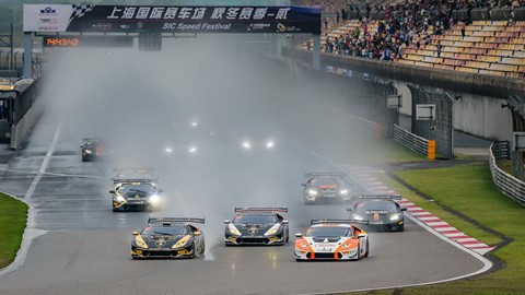 Race1 Start