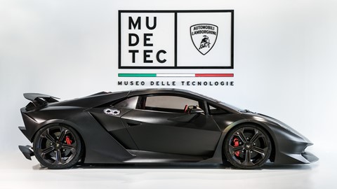 Lamborghini MUDETEC