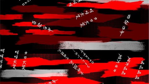 Yamamoto Print