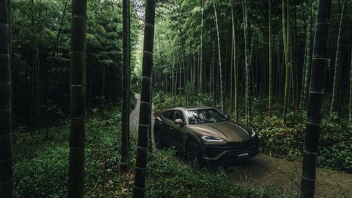 Lamborghini Urus SE Esperienza Terra China