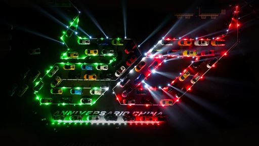 Lamborghini Day China