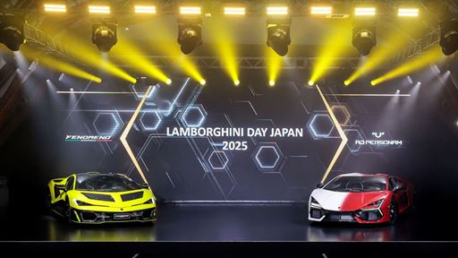 Lamborghini Day Japan