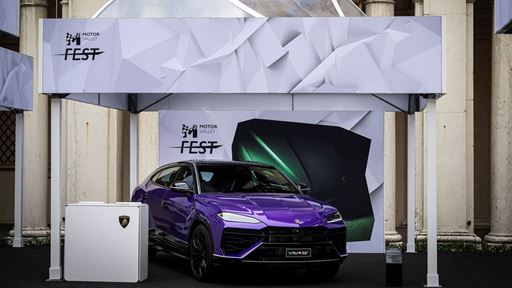 Automobili Lamborghini Motor Valley Fest 2026