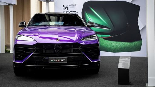 Automobili Lamborghini Motor Valley Fest 2026
